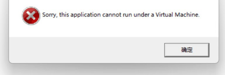 玩传奇时，运行登录器显示“this application cannot run under a Virtual Machine”